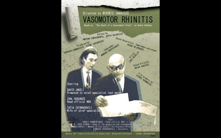 VASOMOTOR RHINITIS- Imagen cortesía de Barrio Independent Productions.