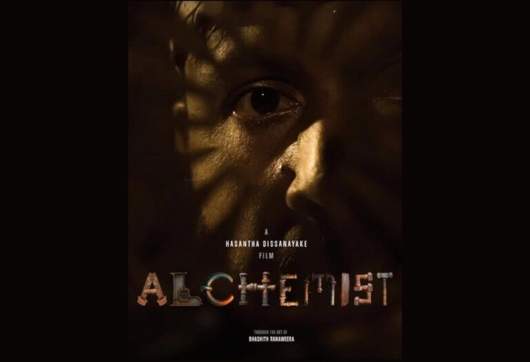 Alchemist- Pregones PRTT.