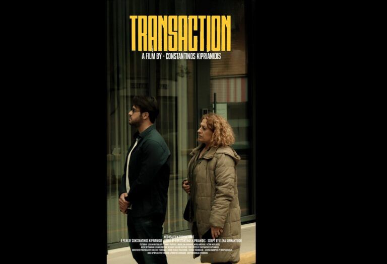 Transaction- Film Freeway.