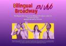 Bilingual Broadway- Lincoln Center.